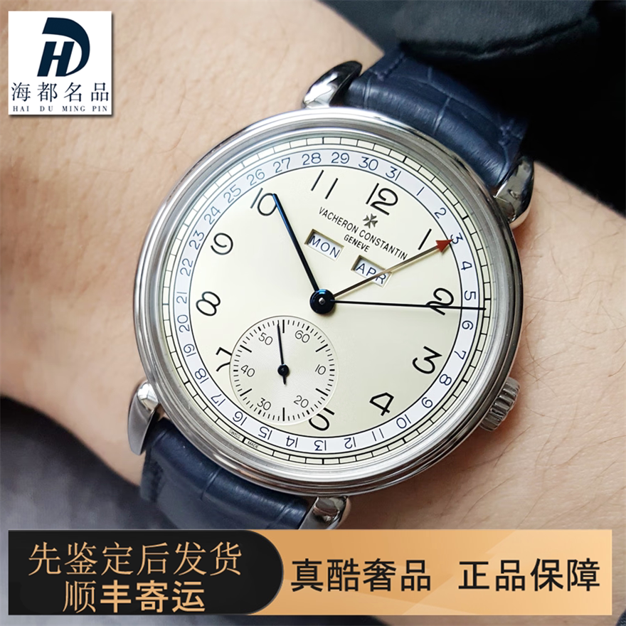 一口价98新江诗丹顿历史名作系列瑞士腕表手动机械男士手表3110V