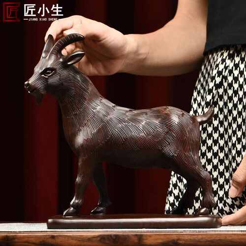 木雕摆件羊实木质雕刻动物生肖客厅办公桌装饰摆设红木头工艺礼品