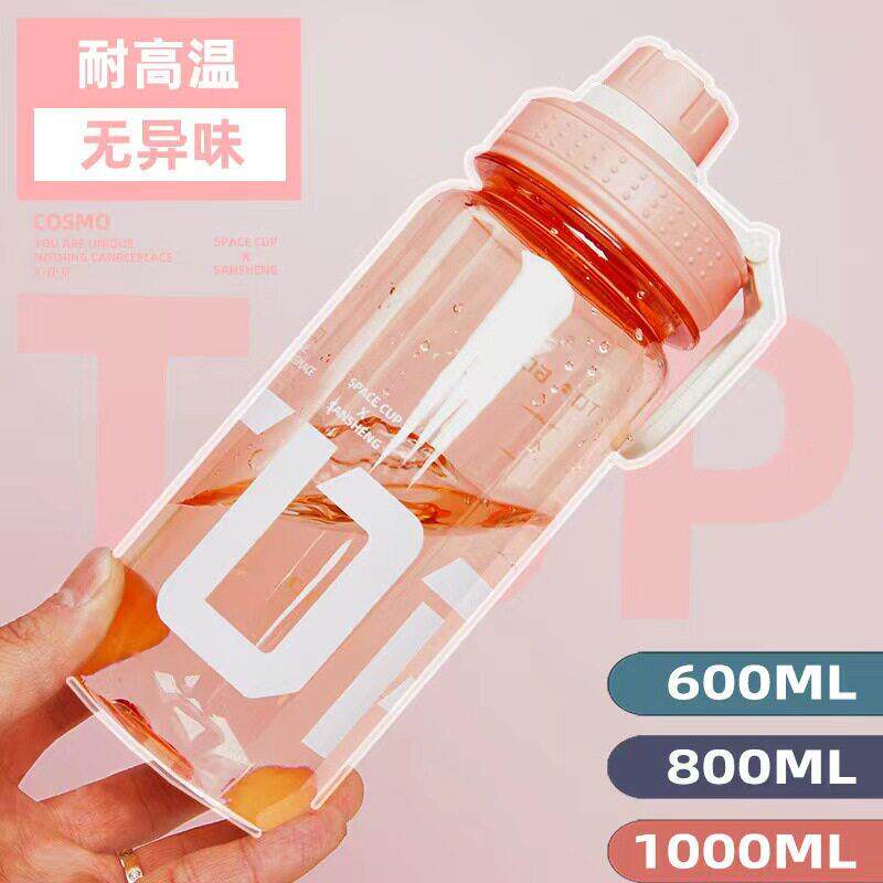 运动水杯子大容量塑料防摔女学生创意潮流韩版耐温便携太空杯