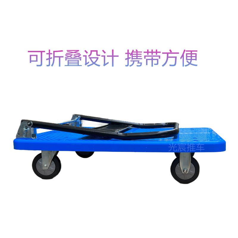 光宸四管静音手推车拉货平板车家用便携小推车手拉车折叠拖车板车