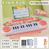 儿童电子琴钢琴早教益智1 6周岁音乐灯光玩具初学者入门宝宝