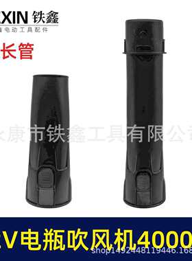 12V夹电瓶吹风机大功率吹风鼓风机除尘器车载6档调速吹风机09016