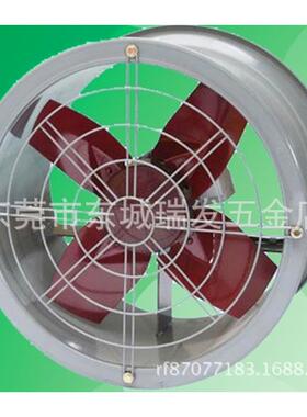 广州红星20寸强轴流式圆筒工业排气扇换气扇FTA3-50Y抽风机