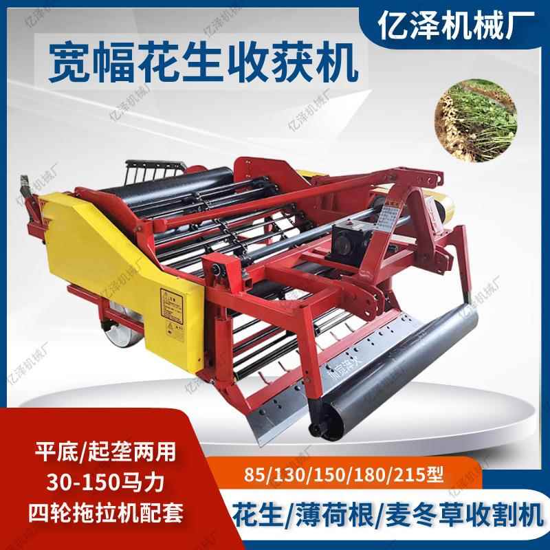轮车带翻秧花生四收获麦冬茎草根类收割家用宽幅长AFE果收获机机