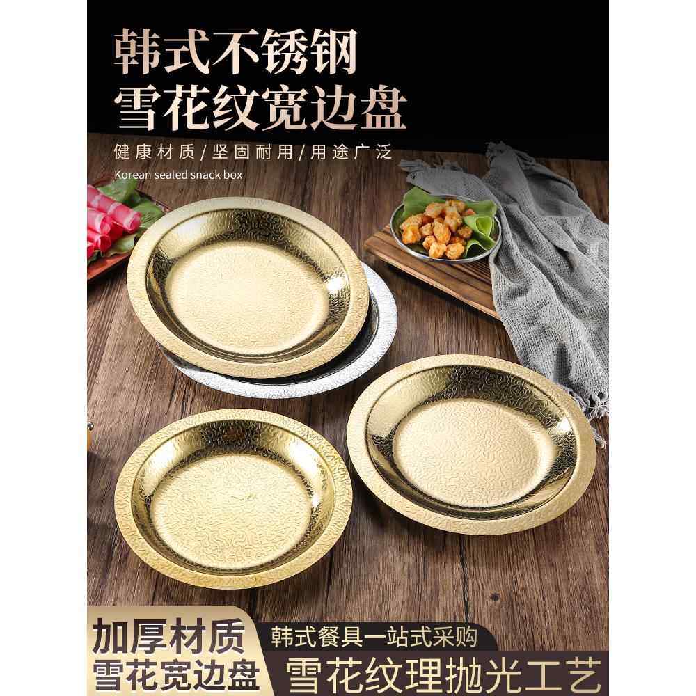 加厚不锈钢火锅盆金色锤纹火锅锅商用干锅锅具蟹肉煲牛蛙盆海鲜锅,餐饮具,盆,淘宝优惠券,粉丝福利购,淘宝优惠卷