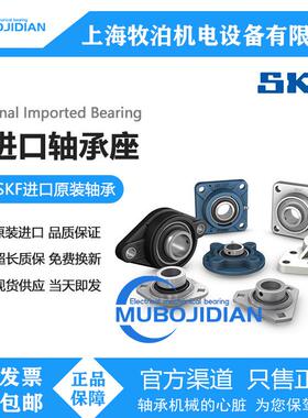 轴承紧定套OH365H3056MS305DGN6内M径260mm外径0280mm宽度330mm