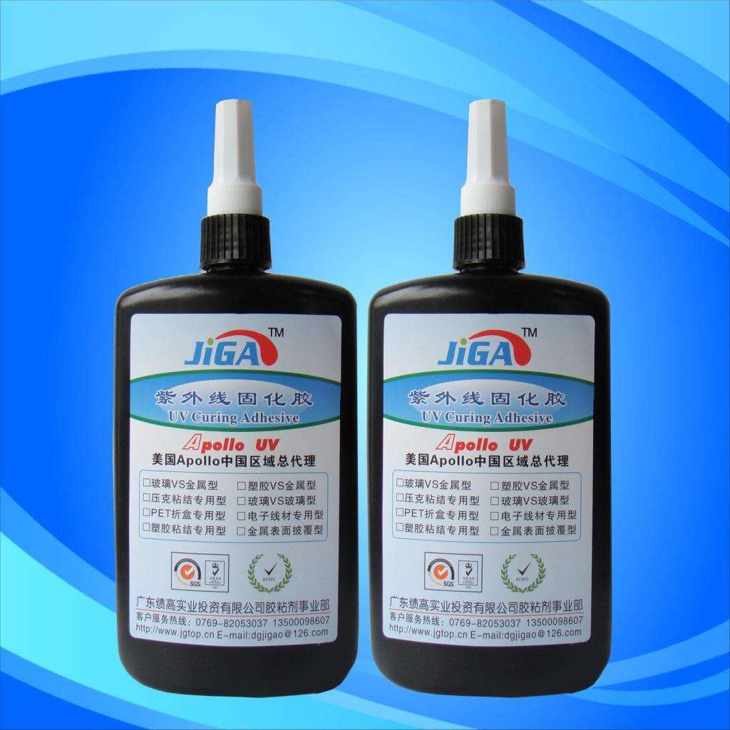 手提式小功率UV灯具用于固化uv胶UV光油墨1套起订包邮