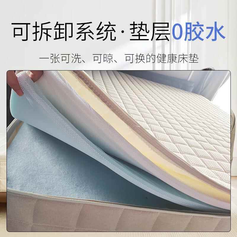 西作大师床垫旷可拆卸可水洗0胶水软野硬自由派适中席梦弹簧1床思