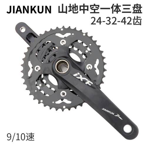 键坤iXF10速30速 27速山地车齿盘自行车牙盘曲柄链轮中空一体齿盘