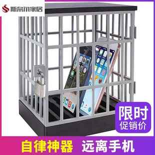 把手机关进监狱手机监狱笼子创意手机监狱智能手机笼子定时锁手机
