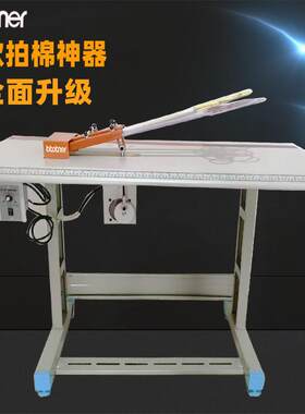 拍棉机器棉花电动打绒机自动拍棉机小型羽绒服拍打器服装拍绒机