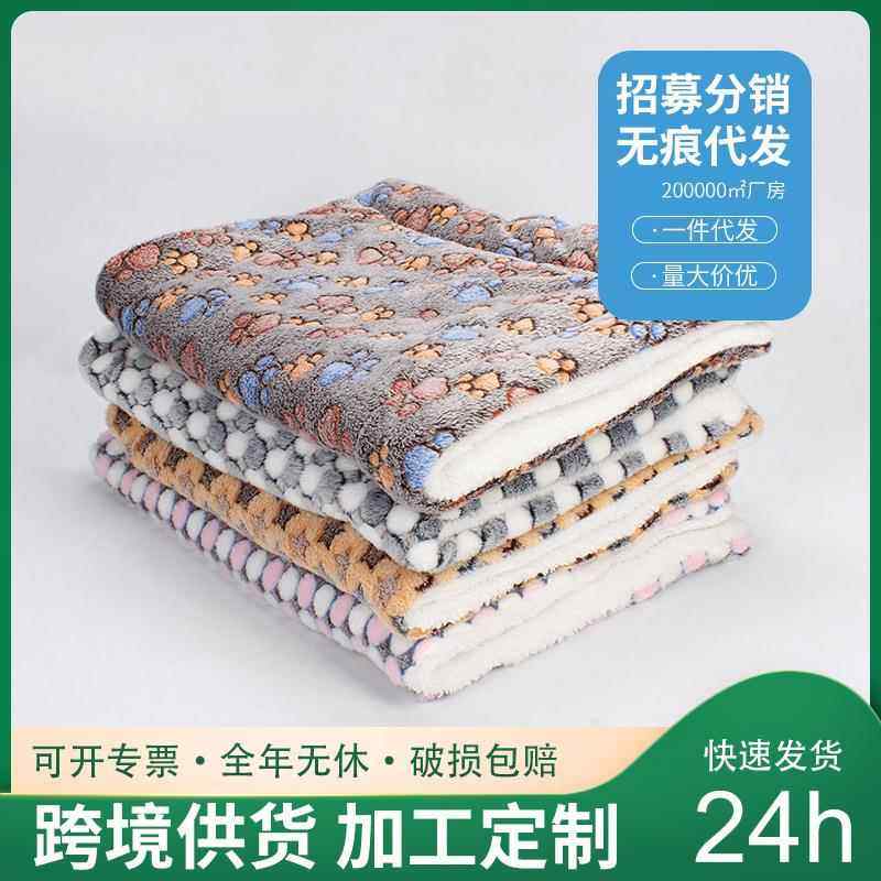 新款冬季保暖宠物垫耐磨窝毛毯车载坐垫加厚款猫咪狗狗防滑宠物垫,宠物/宠物食品及用品,猫狗垫子,淘宝优惠券,粉丝福利购,淘宝优惠卷