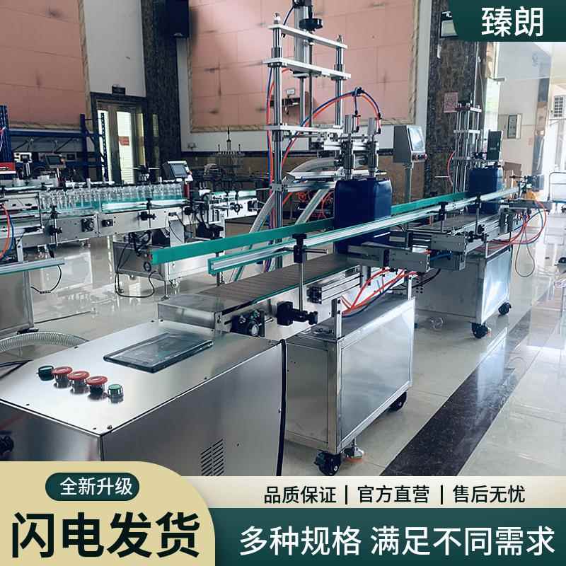 双头伺服电机灌装机流水线液体全自动洗手液蜂蜜化妆品定量罐装