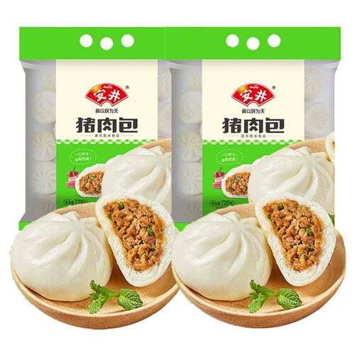 安井猪肉包菜包大包家庭装儿童早餐速食半成品 速冻面点懒人食品