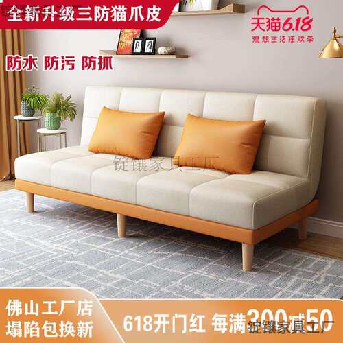 N5猫爪皮沙发客厅小户型出租房服装店双人可折叠多功能两用布艺沙