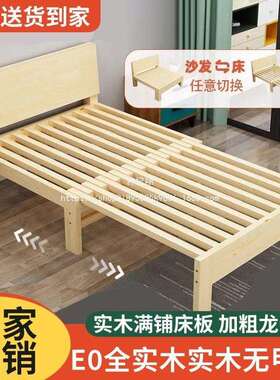 吉妃翔全实木用式抽拉沙发床伸缩式阳台沙发床两拼接床功多能LCL