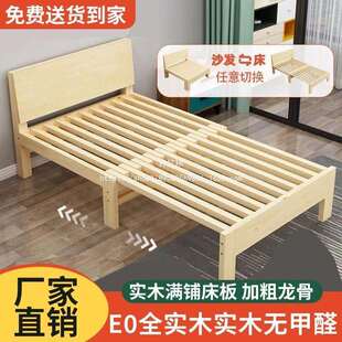 吉妃拼翔全缩实木抽拉式沙接发床伸TCL式阳台沙发床两用床多功能