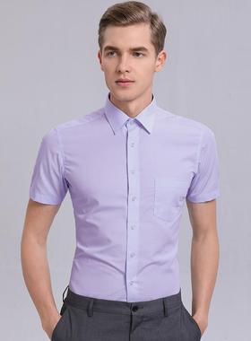 正品白衬高衫男士婚衣短袖韩版修身免熨烫商务端结斜纹蓝色半袖衬