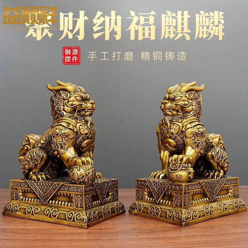 全铜麒麟摆件公母一对家居办公室聚财纳福吉祥物乔迁开业礼品大号