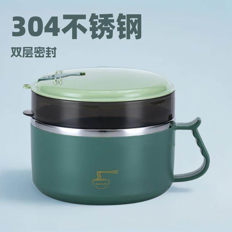 304不锈钢盒泡面碗学生上班族便当盒密封双层快餐杯安全创意饭盒