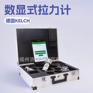 德国KELCH凯狮数显主轴拉力计