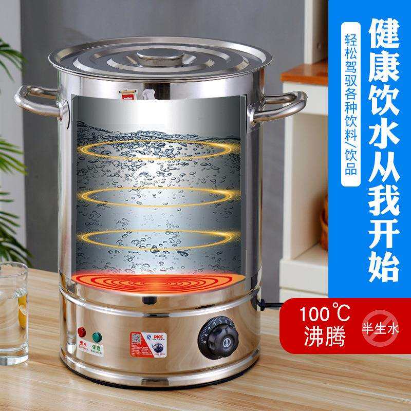 电热烧水桶不锈钢开水桶商用保温桶大容量卤水煲汤桶凉茶桶月子桶