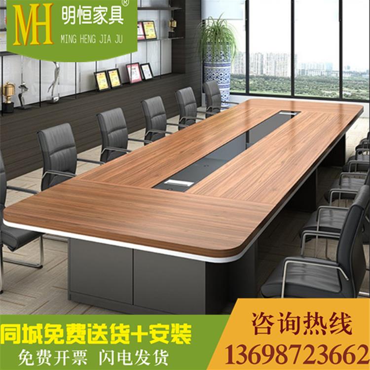 需定制昆明办公家具板式长方形大型办公会议桌长桌简约现代洽谈桌