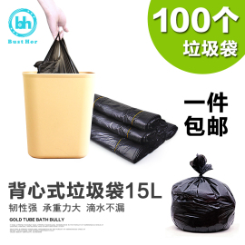 柏德汇中号15L专用垃圾袋大码手提加厚黑色塑料袋36*56