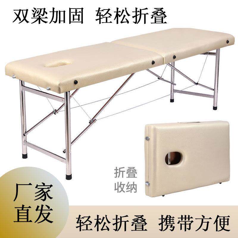 折叠美容床美容院专用按摩理疗床多功能纹绣针灸美体乳胶垫按摩床