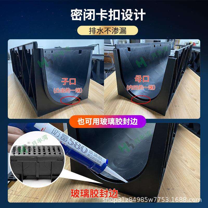 成品排水沟线性排水沟u型槽花园厨房塑料线型缝隙式不锈钢排水槽