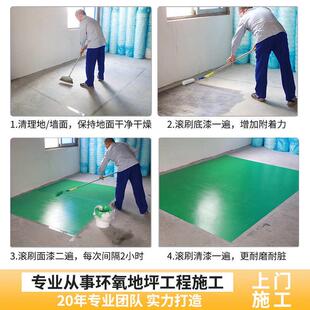 临江大桥丙烯酸环氧地坪漆防滑耐磨家用工厂车库广场水泥地油漆