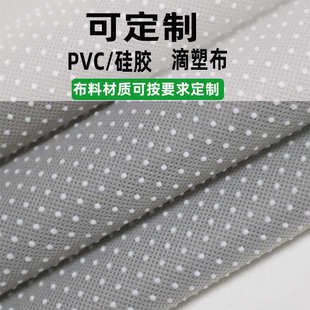 批发定制地毯垫防滑无纺布灰色点点滴塑面料阻滑布地毯专用打底布