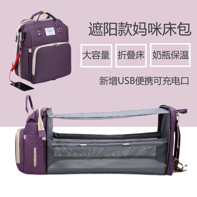 跨境多功能妈咪包带USB大容量母婴包折叠婴儿包待产包妈妈包