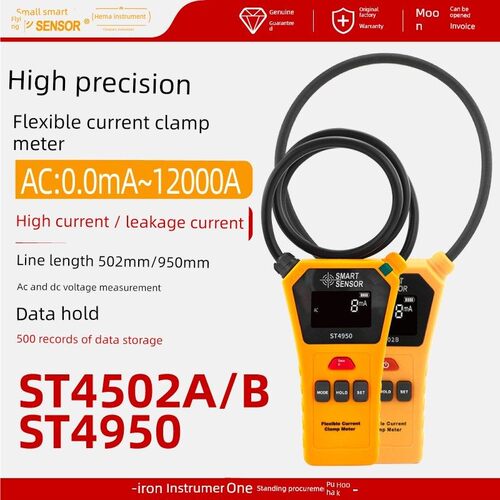 Xima St4502A/B/4950柔性线圈电流钳形仪表高精度毫安时泄漏流量