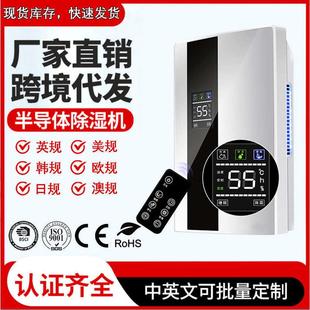 空气净化干燥器抽湿机舒适轻音 批发家用自动除湿器 迷你除湿器
