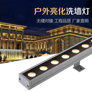 LED洗墙灯户外防水室内线条灯射灯楼体桥梁亮化外墙24V七彩招牌灯