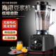 商用豆浆机蓝卡斯118定时全自动5升大容量五谷现磨早餐店用料理机
