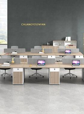 职员办公桌椅组合公简四约现2468双六无品牌/八代人位办室桌子工