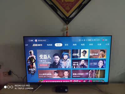 感受体验VIDAA55V3A与创维55M7S功能对比哪款好用？区别大不大