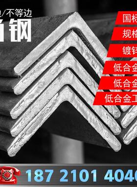Q345B角钢100*100*12低合金14#槽钢12号工字钢16锰角铁125*125*12