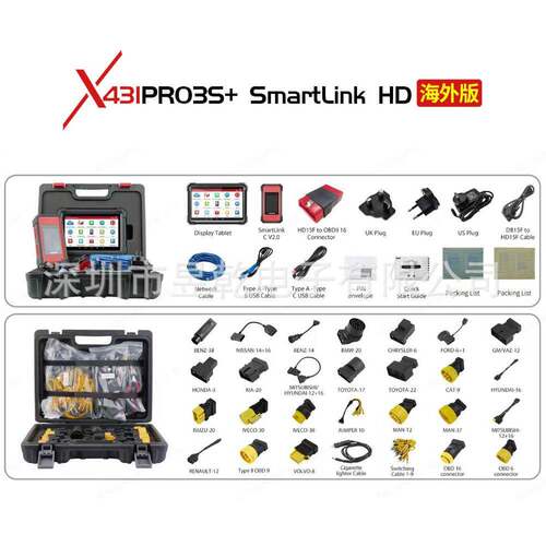 Launch X431 PRO3S+ SmartLink HD 12v Cars & 24v Trucks Tool