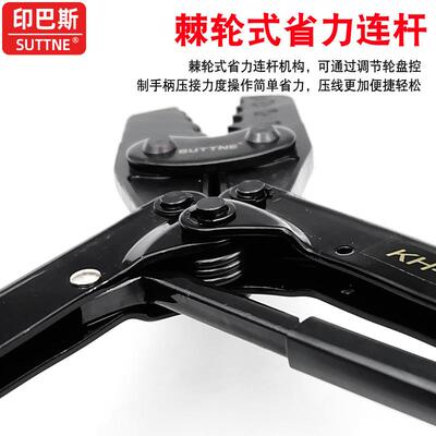 压线钳子冷UXC压裸端子圆叉形开口铜鼻电工U棘接轮STTNE压线钳省