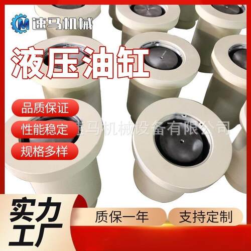无锡厂家锁紧液压缸G液压缸CD系列油缸各种非标