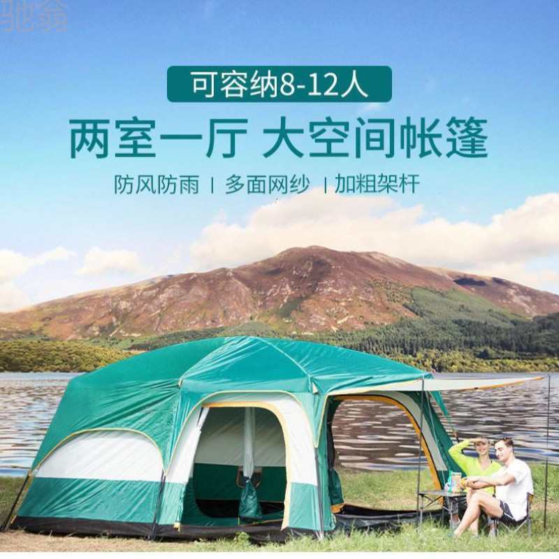 llH帐篷户外露营小别墅高挡小房子野外专业防雨帐篷可过夜