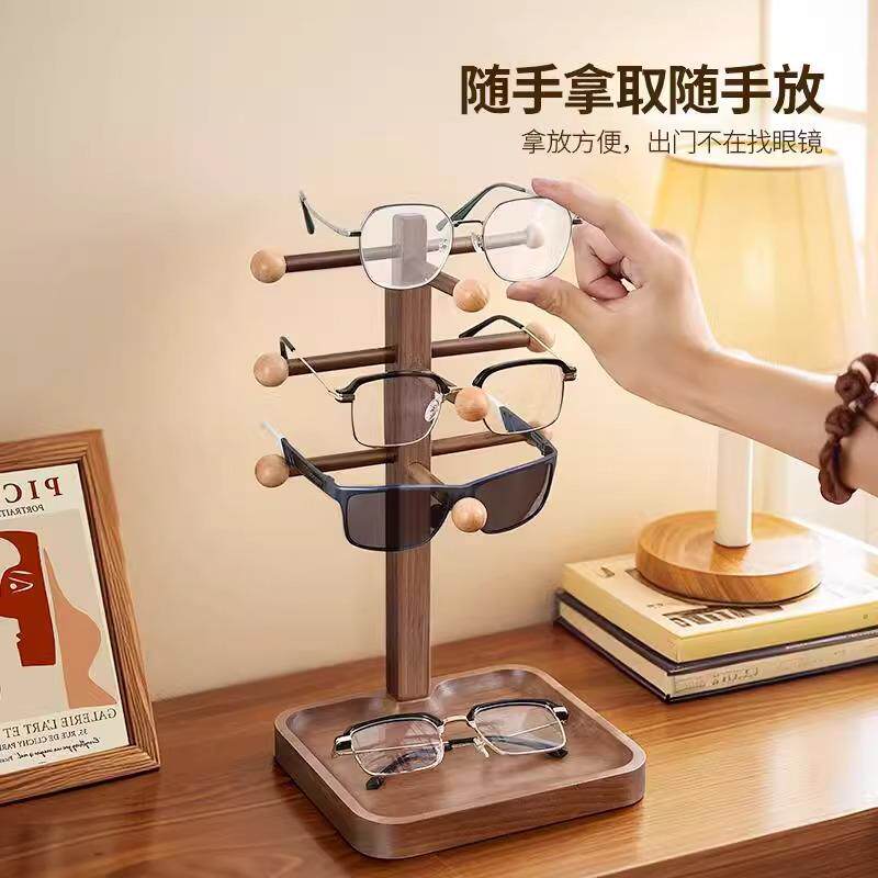 黑胡桃木眼镜收纳架桌面置物架玄关钥匙挂架多功能墨镜展示放置架