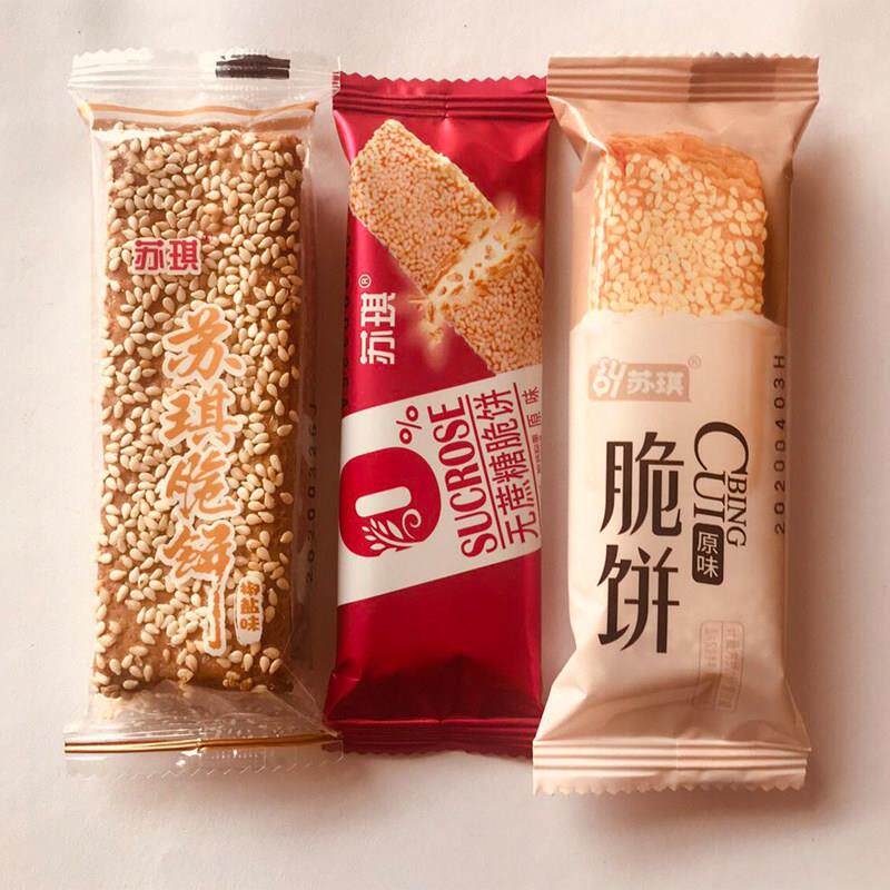 .苏起酥饼礼盒南通特色传统糕点无糖饼干原味酥饼老人酥饼小食