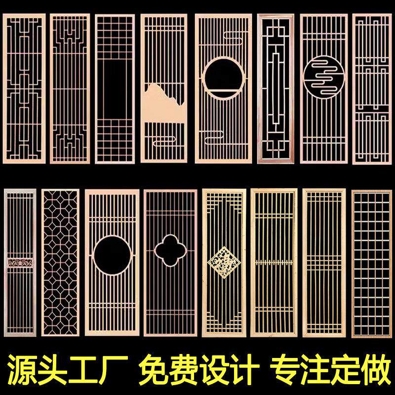 新中式屏风隔断玄关实木花格镂空木格栅东阳木雕古建彷古门窗定制