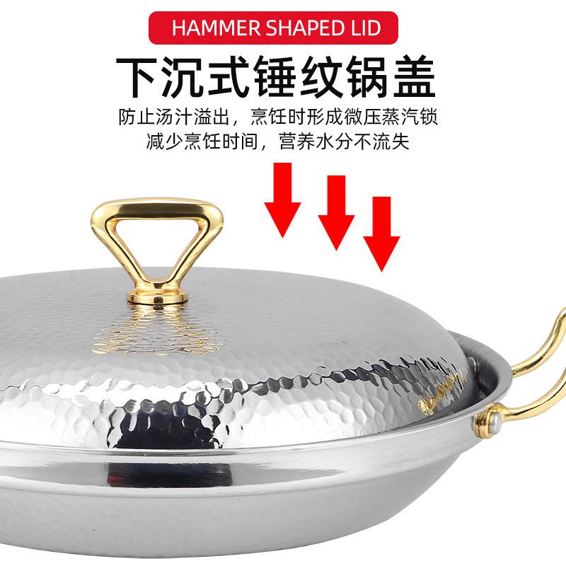 商用三层钢双耳浅锅304不锈钢镀金平底海鲜汤锅电磁炉捶印龙虾盘