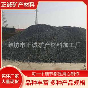 供应配重矿石配重铁砂混凝土生产体育用品配重铁砂块颗粒