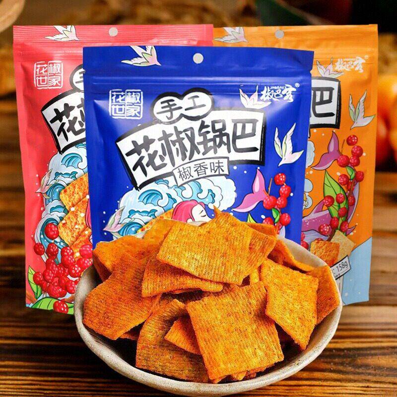 花椒世家手工锅巴3袋椒香粗粮锅巴袋装米香爆辣麻辣陕西韩城特产